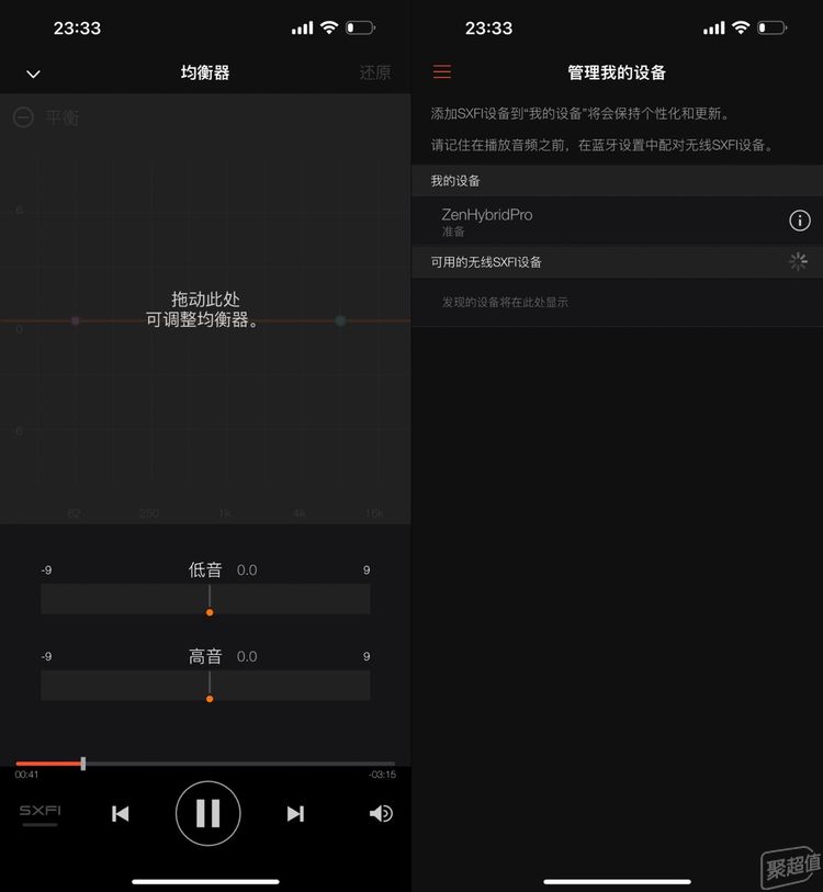 brid Pro SXFI 蓝牙头戴式游戏耳机AG真人游戏超强临场感创新科技 Zen Hy(图6)