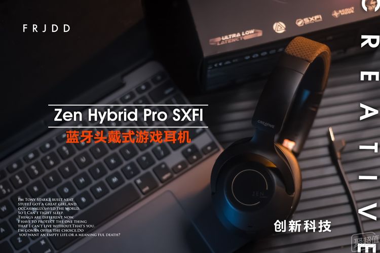 brid Pro SXFI 蓝牙头戴式游戏耳机AG真人游戏超强临场感创新科技 Zen Hy(图7)